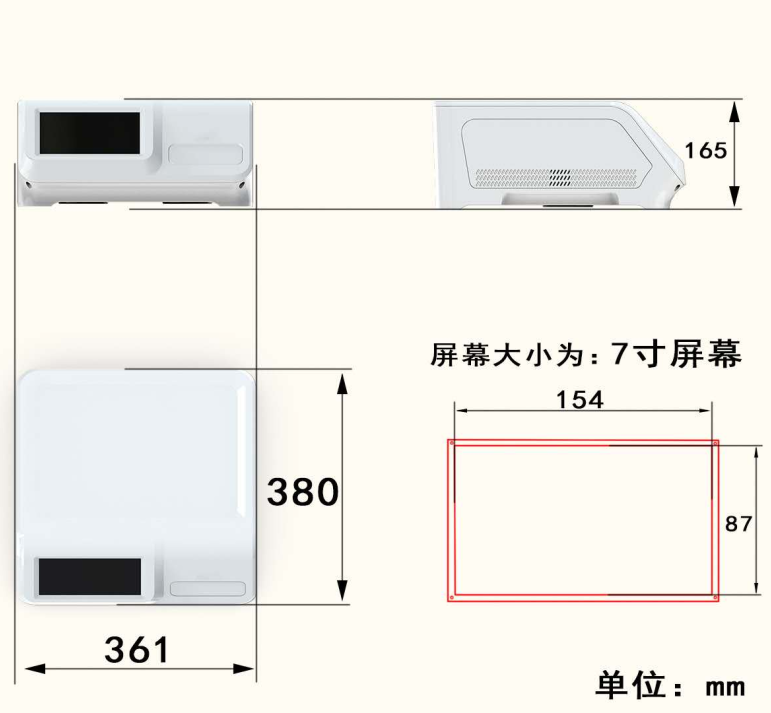 注塑壳002