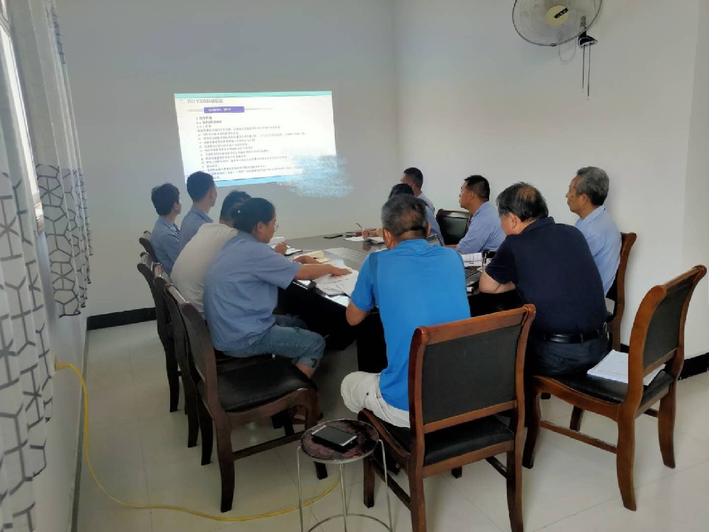 恒伟人员正在学习ISO9000-2015 质量管理体系
